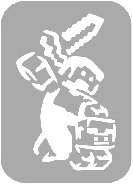 Szablon do tatuażu - Minecraft 37P