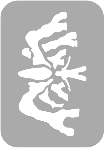 Szablon do tatuażu - Stranger Things 35I